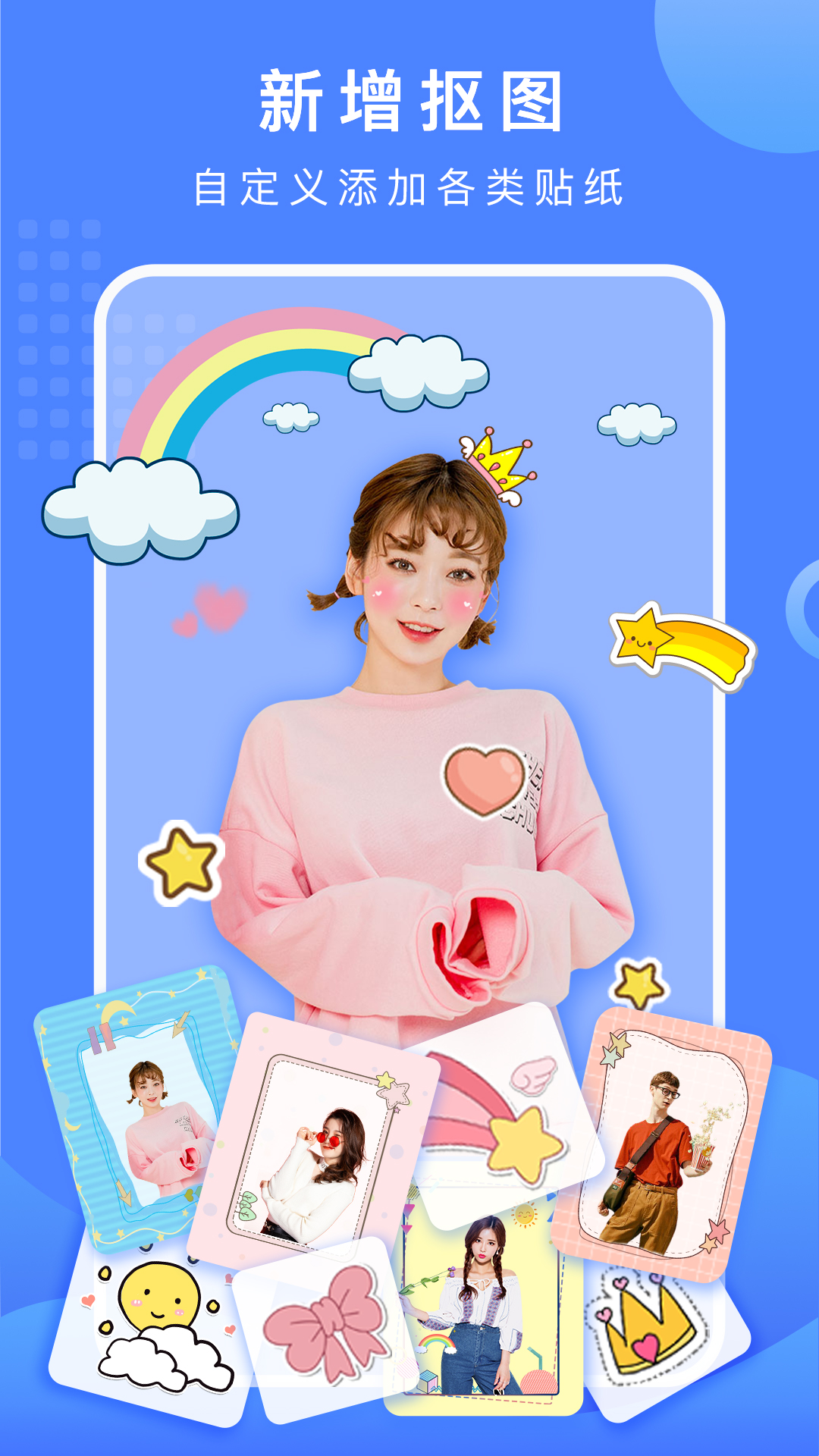应用截图5预览