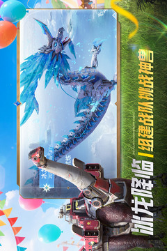 巨獸戰(zhàn)場截圖