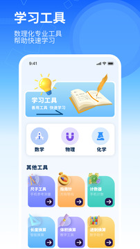 大學(xué)資源網(wǎng)截圖