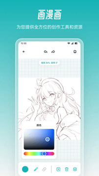 漫海截圖