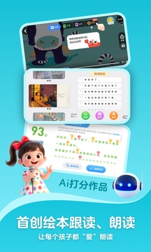 KaDa閱讀截圖