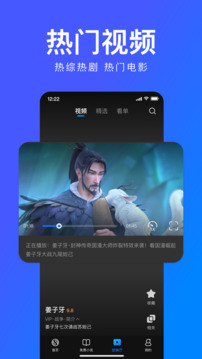 搜狗瀏覽器極速版截圖