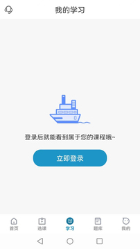 考羿教育截圖