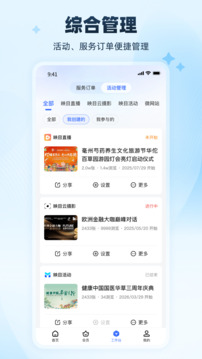 映目截圖