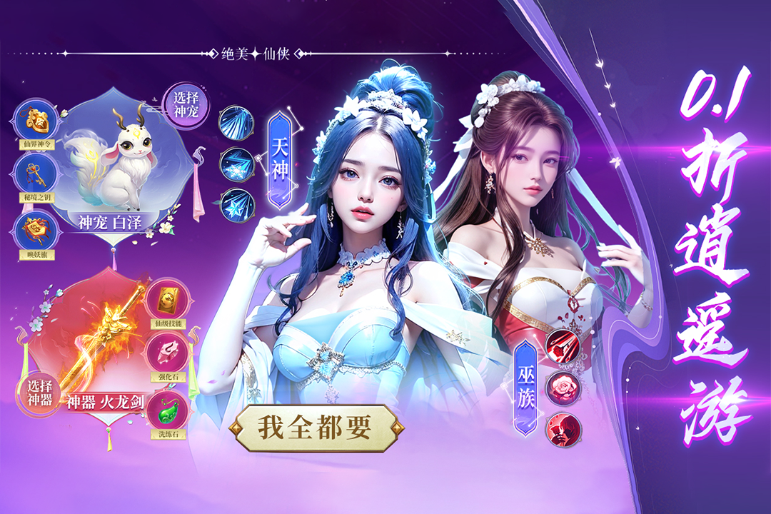 应用截图1预览