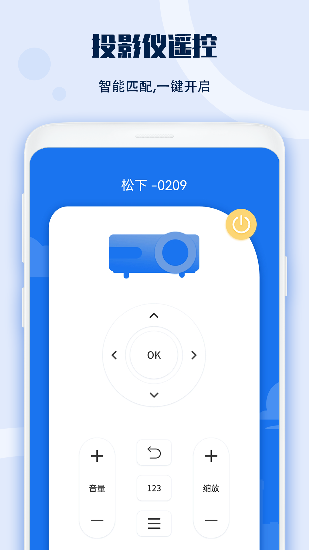 应用截图4预览