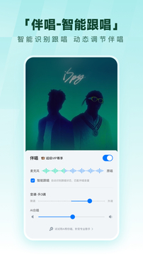酷狗音樂截圖
