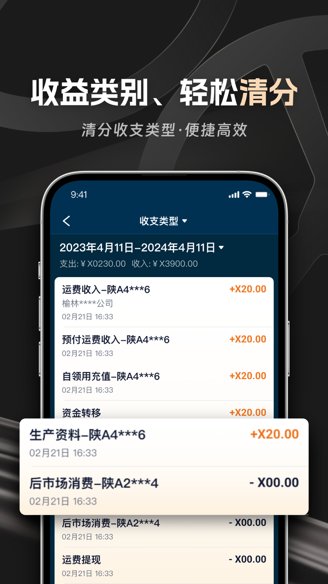 佬司機車主截圖預覽