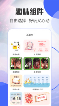 壁紙iPaper截圖