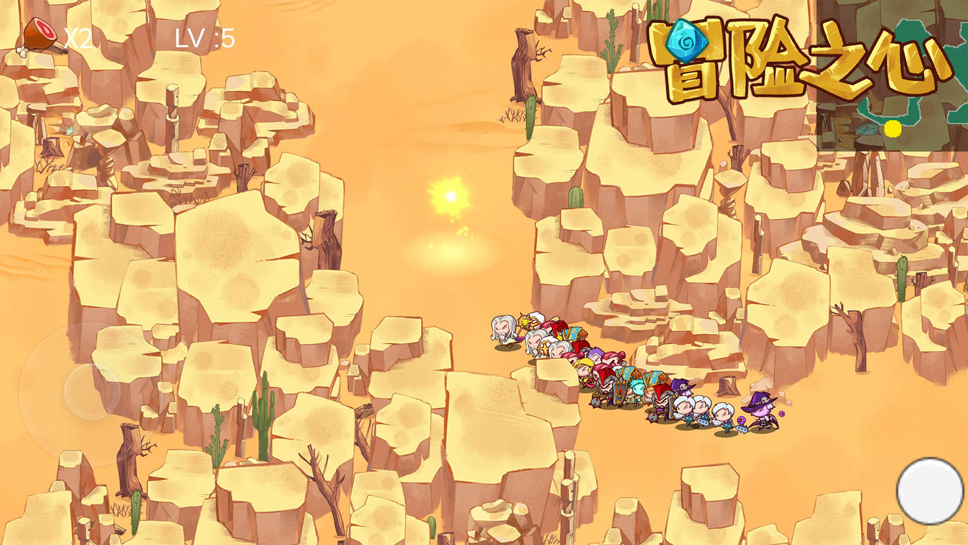 冒險(xiǎn)之心截圖預(yù)覽