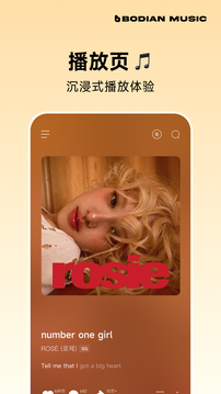 波點(diǎn)音樂截圖