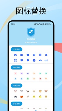 號易截圖
