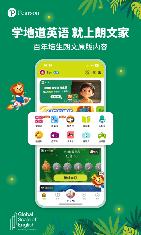 应用截图1预览