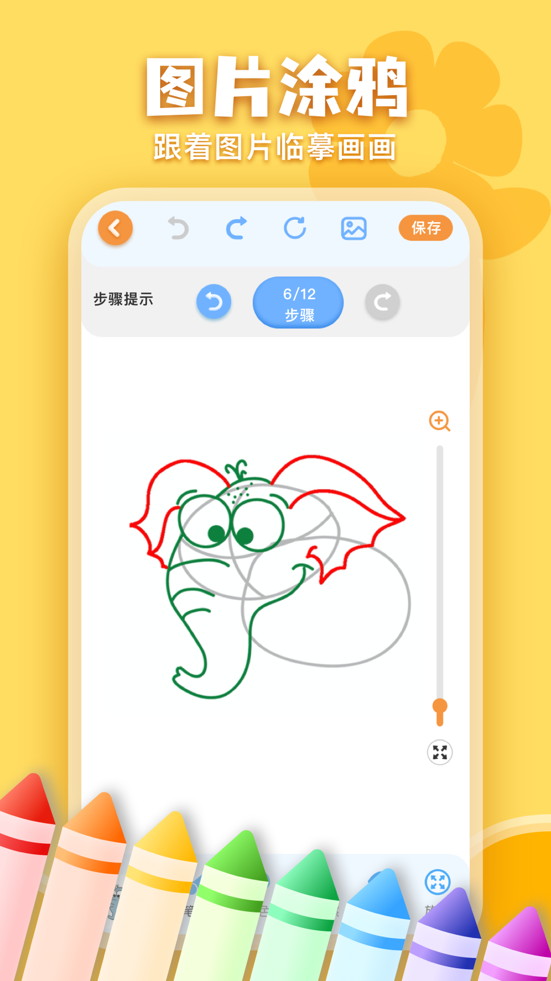 应用截图4预览