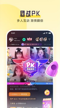 齊齊直播截圖