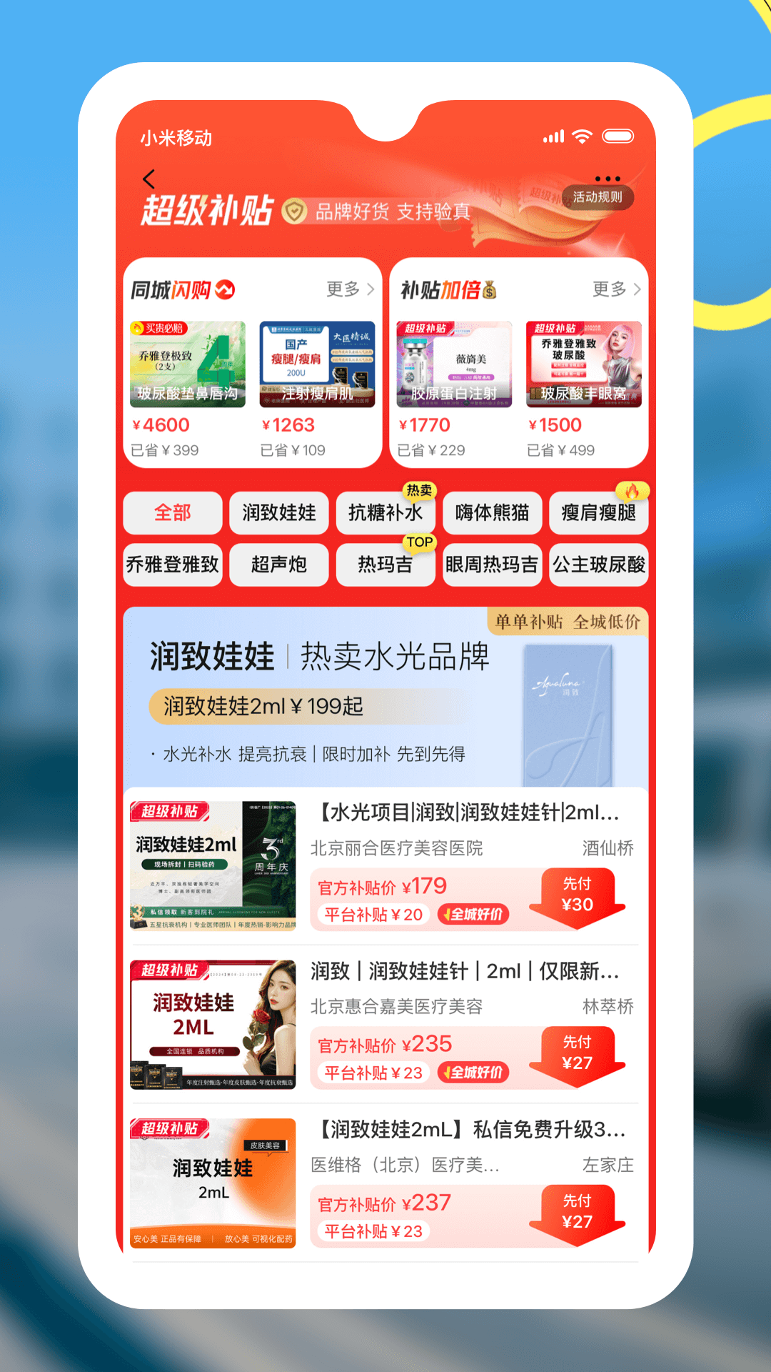应用截图2预览