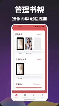 txt閱讀截圖