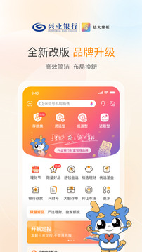 錢大掌柜截圖