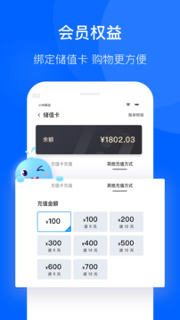 聯(lián)華鯨選截圖