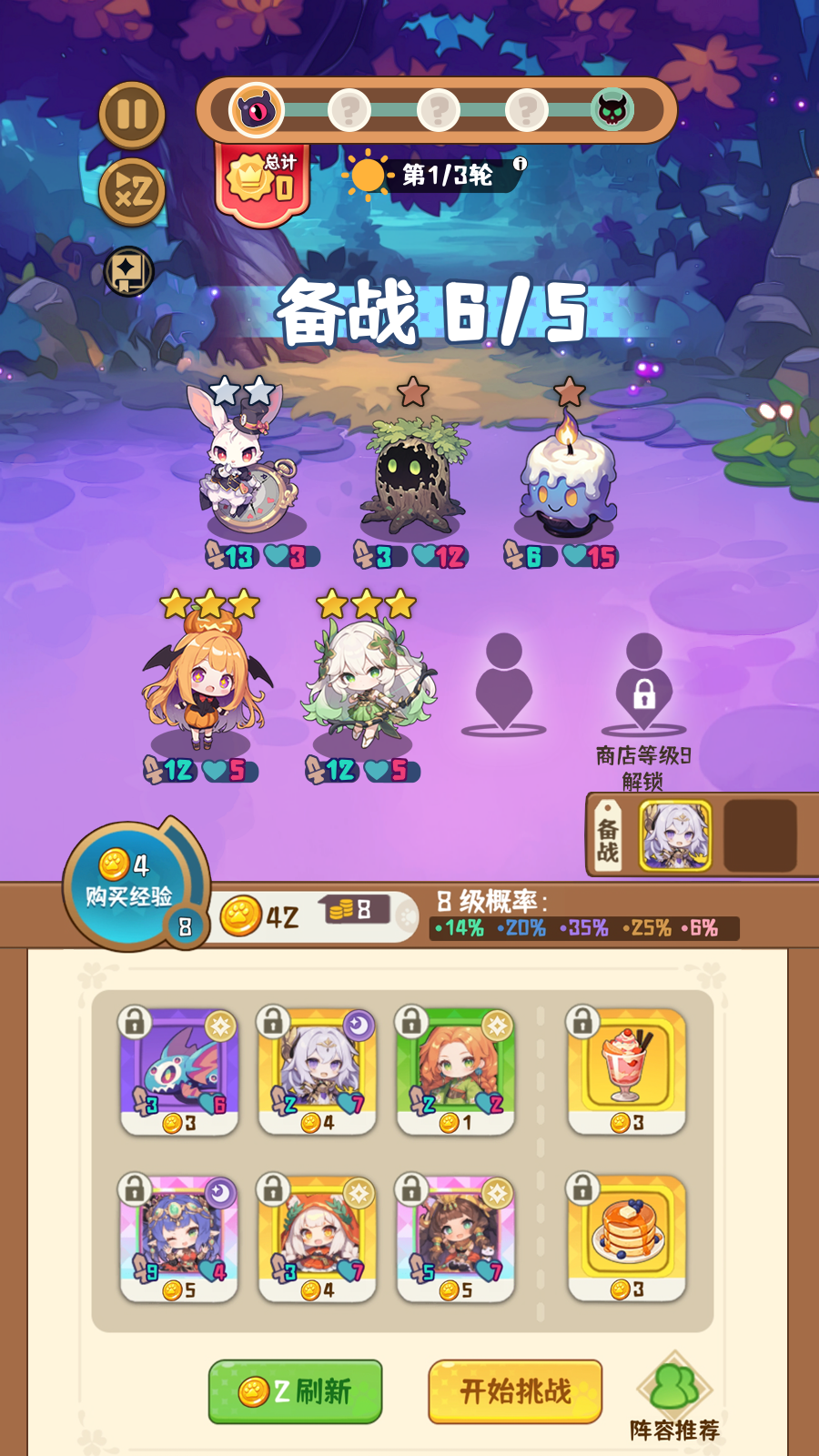 就是非?？蓯劢貓D預(yù)覽