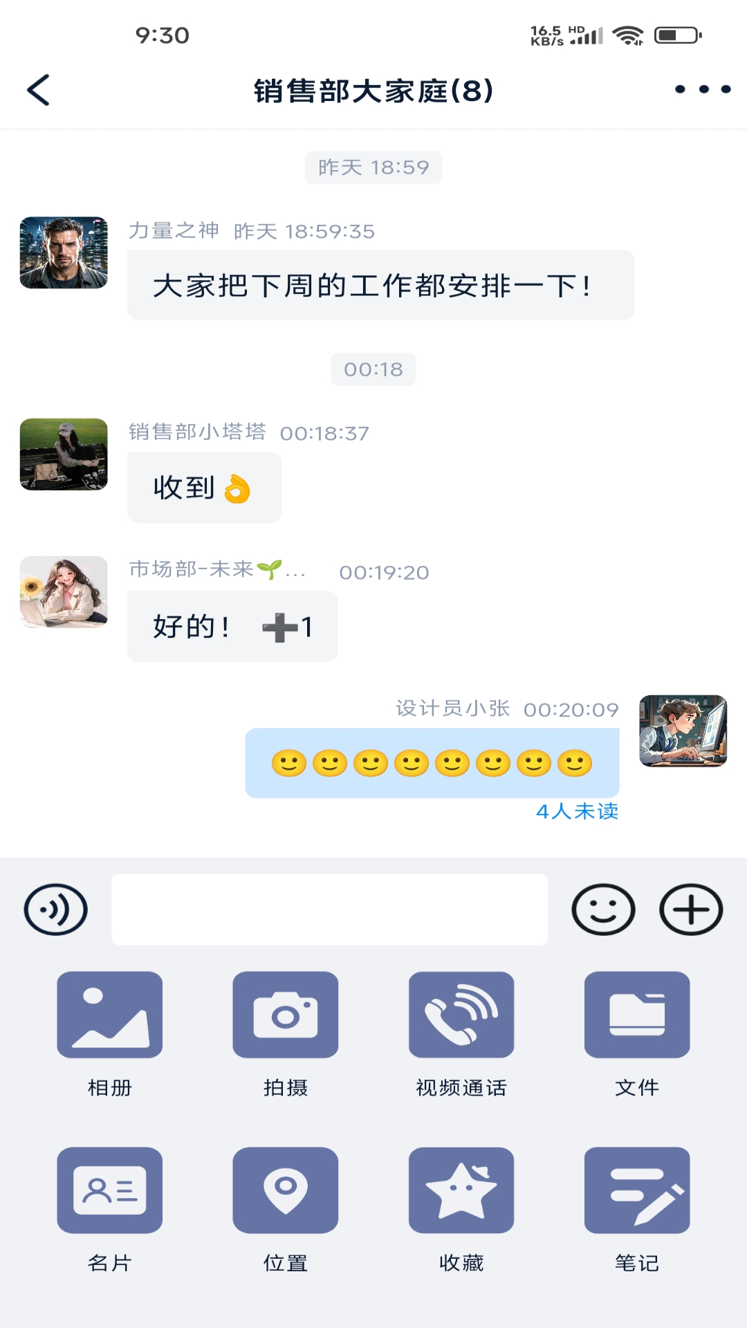 脈信截圖預(yù)覽