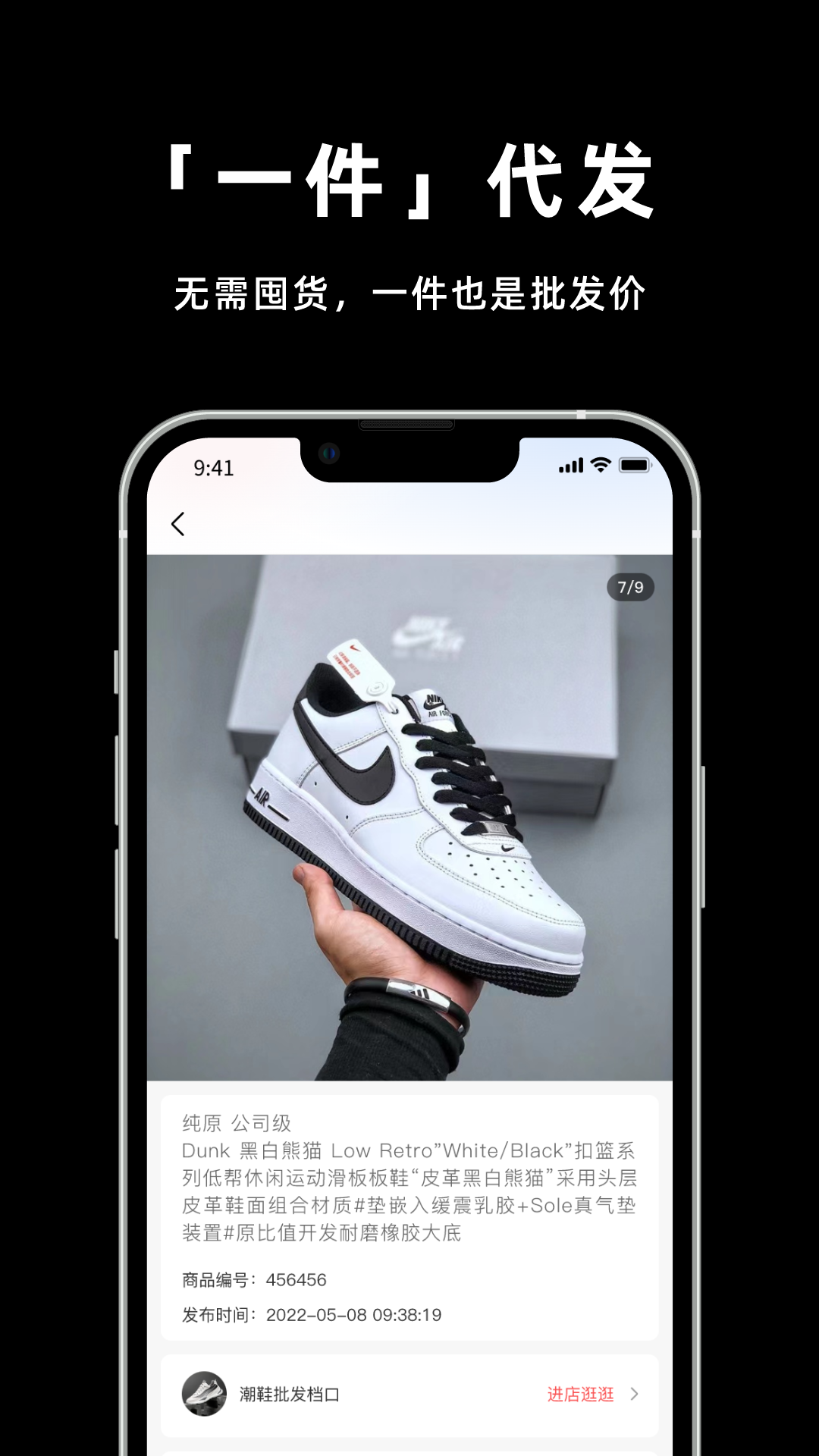 应用截图5预览