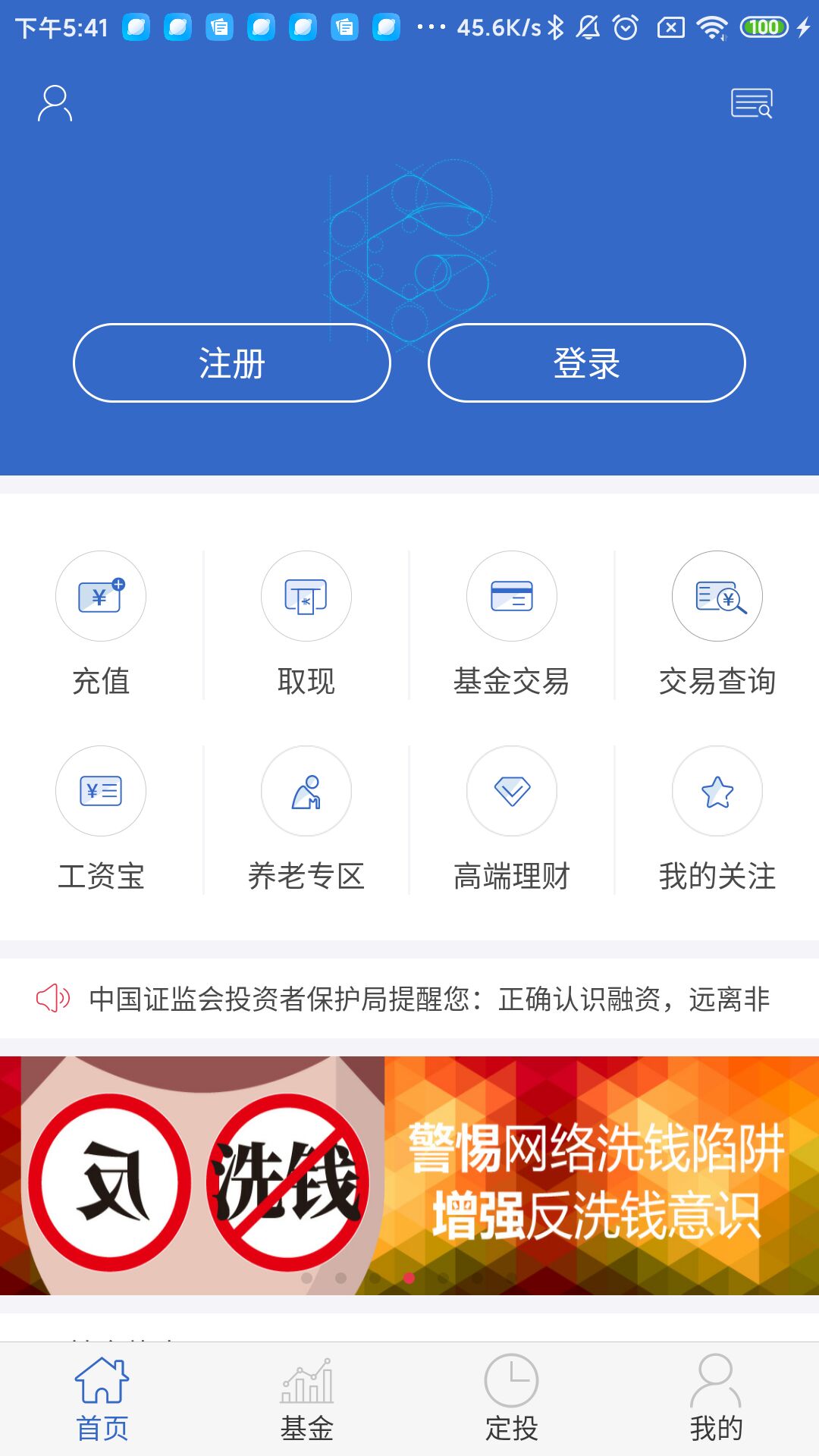 应用截图1预览