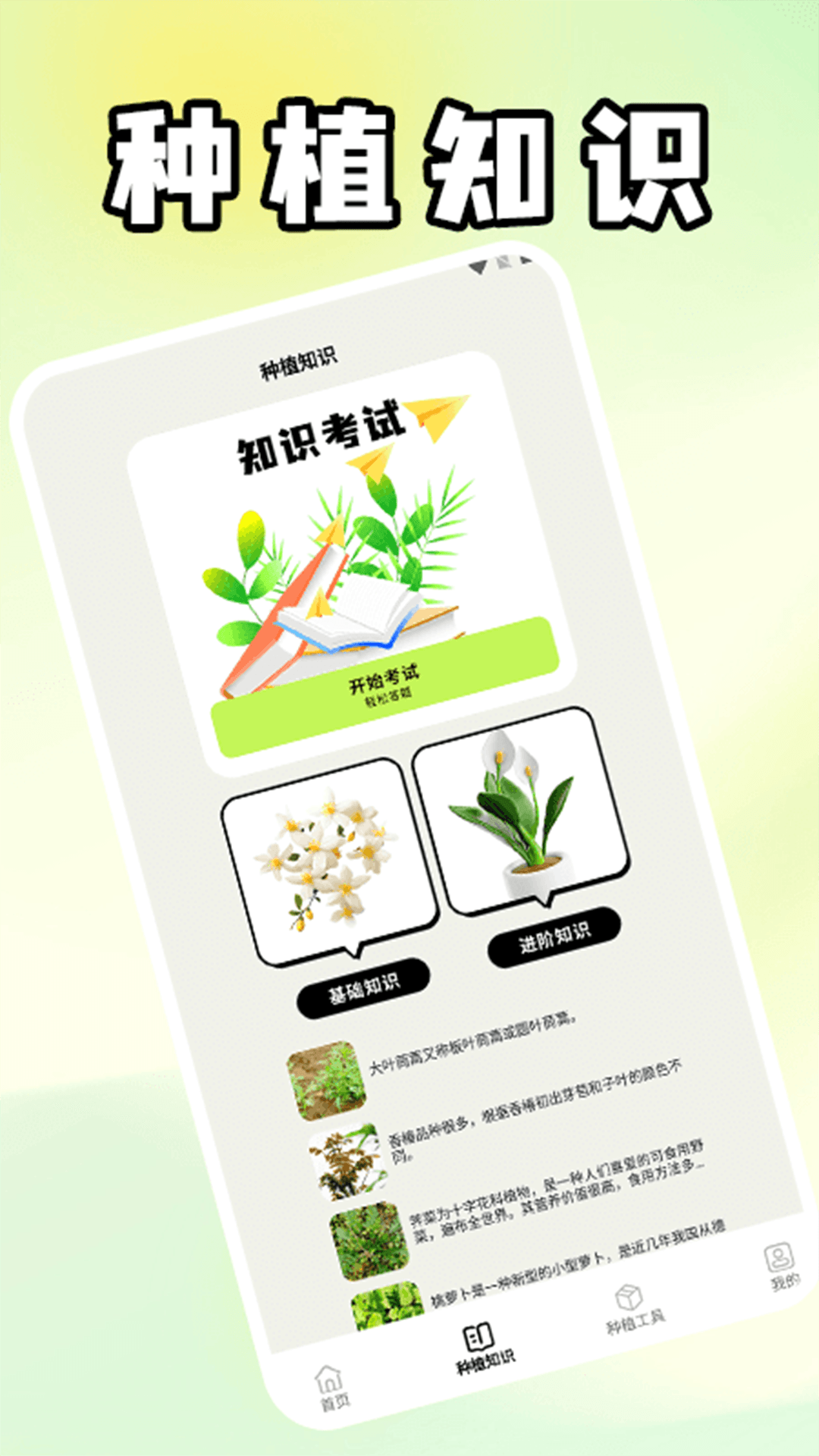 奶奶的小農(nóng)院截圖預(yù)覽