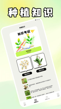 奶奶的小農(nóng)院截圖