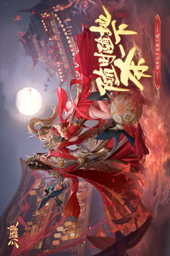 三國(guó)殺移動(dòng)版截圖