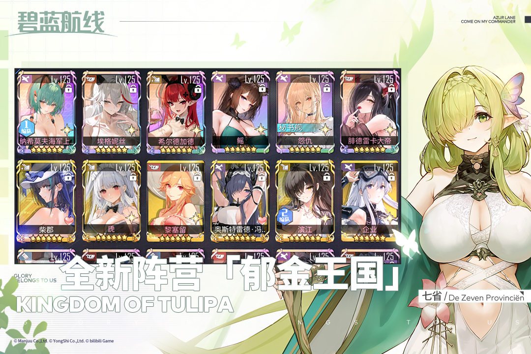 应用截图2预览