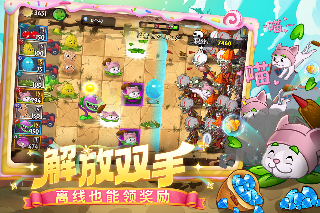 应用截图4预览