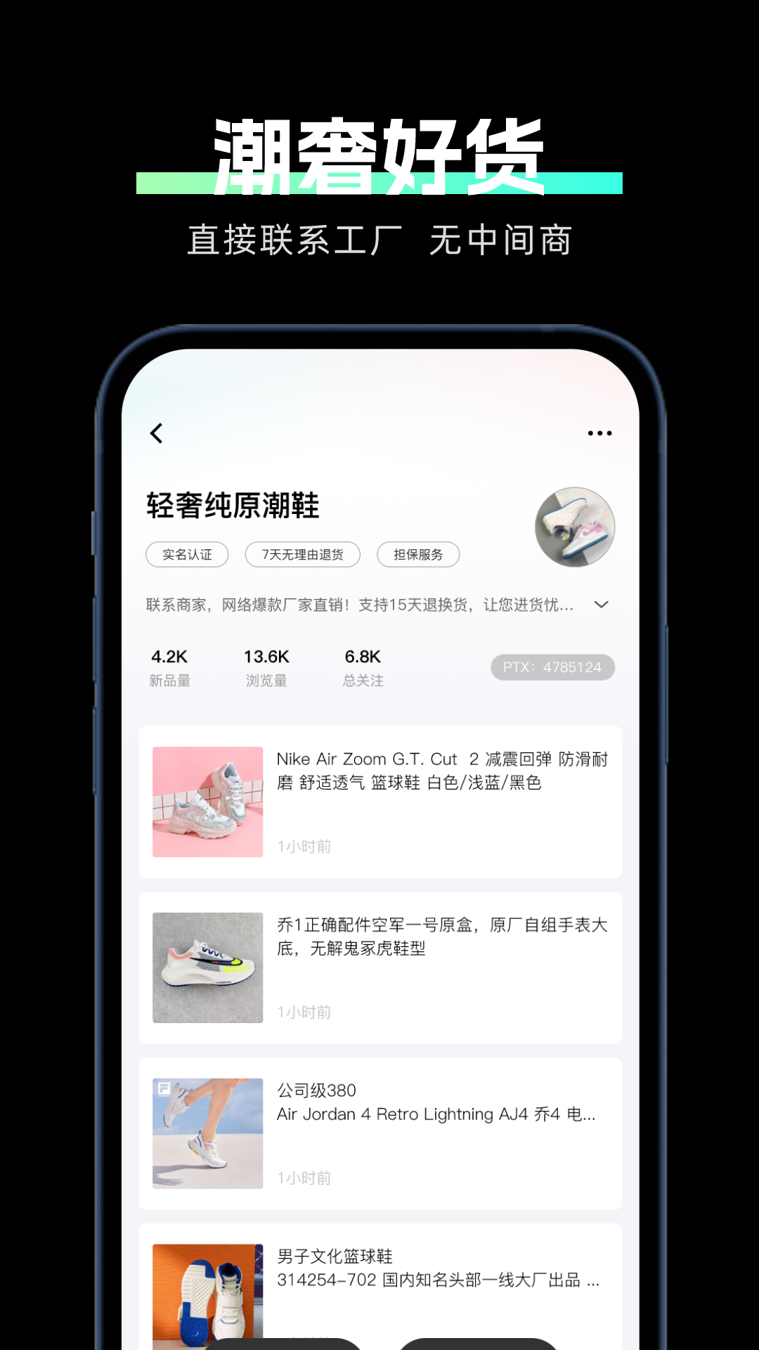 应用截图3预览