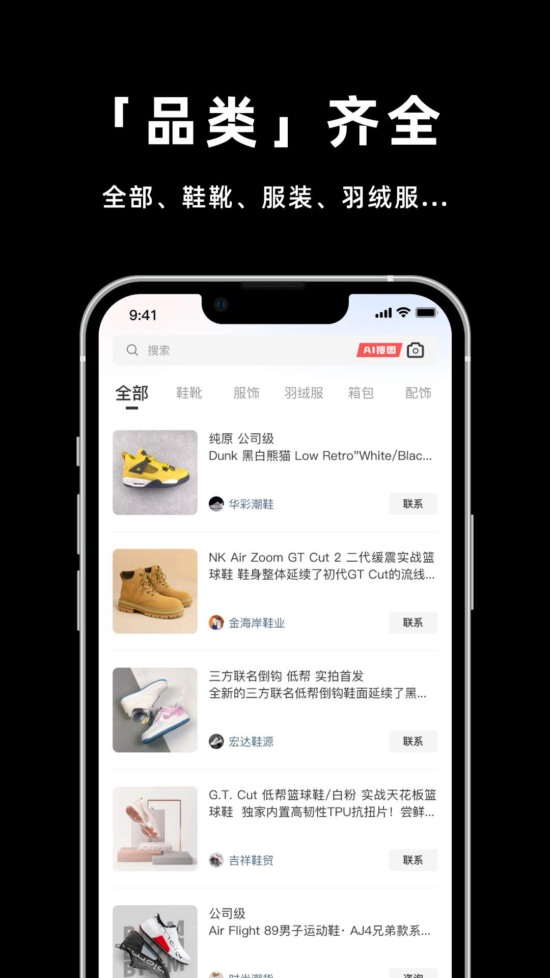 应用截图2预览