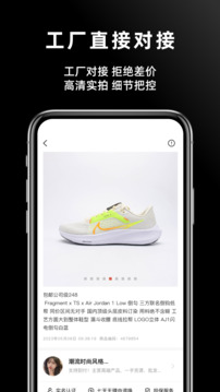 批發(fā)網(wǎng)截圖