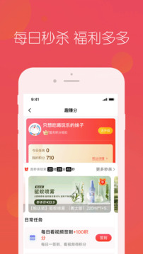 匠心忠華截圖