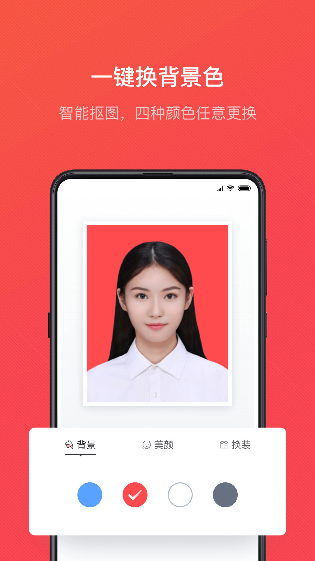 应用截图2预览