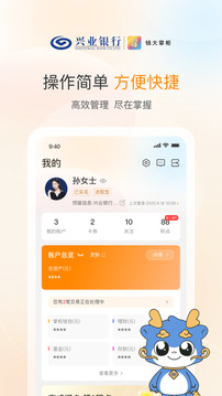 錢大掌柜截圖