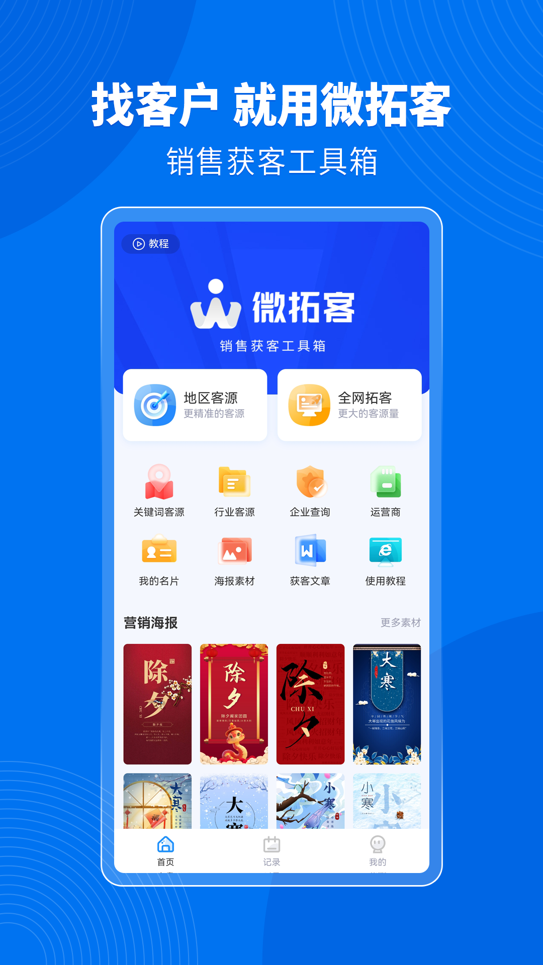 应用截图1预览