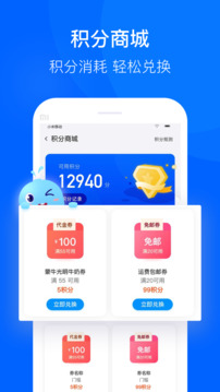聯(lián)華鯨選截圖
