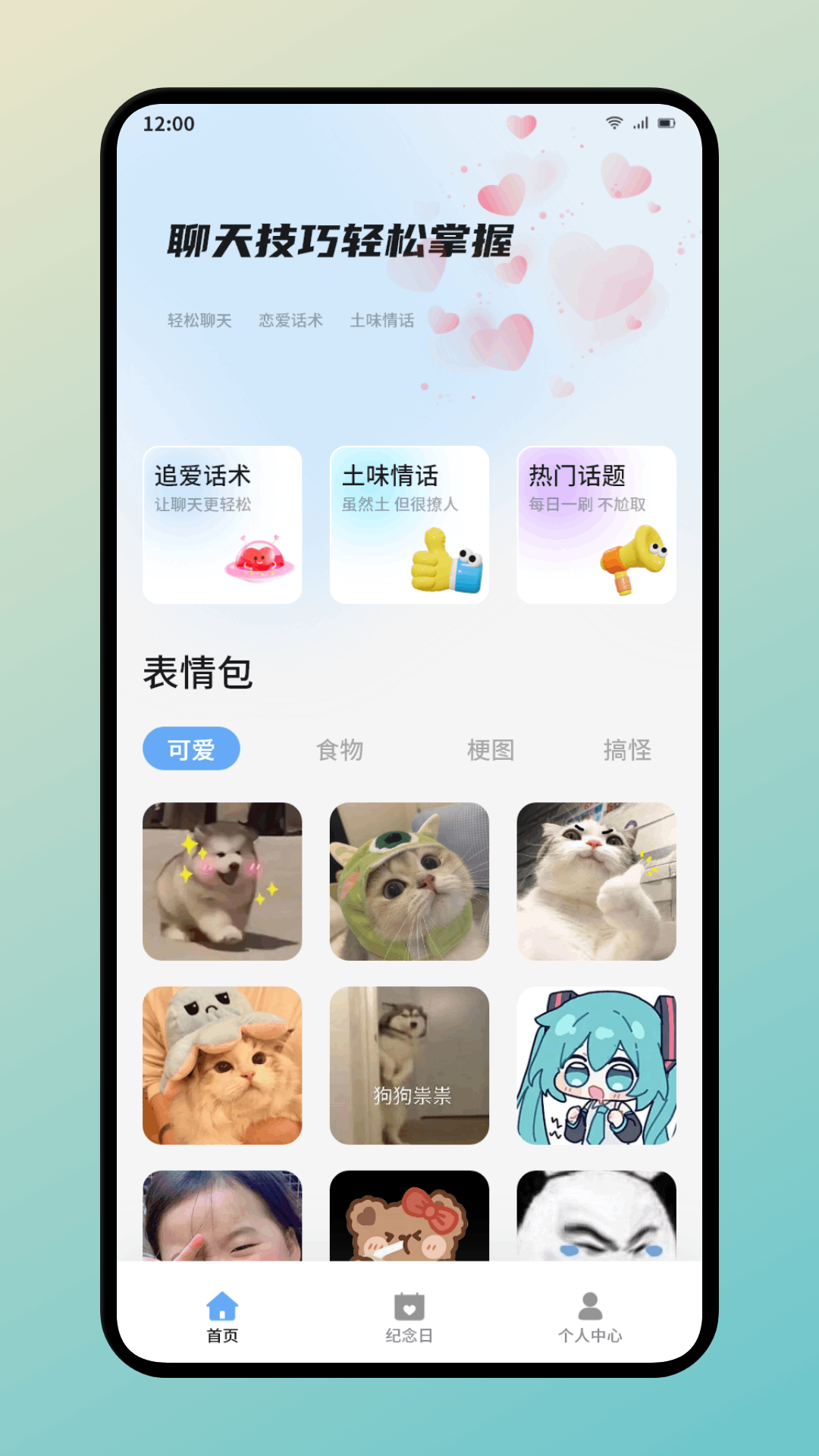 应用截图1预览