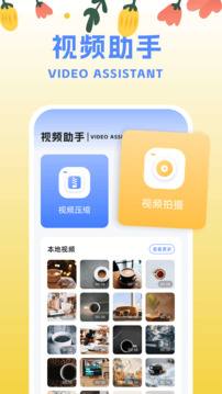 AutFeng截圖