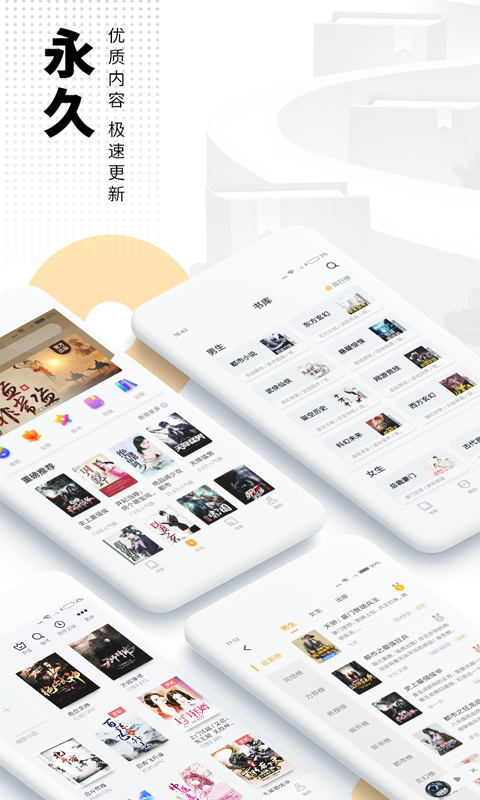 应用截图1预览