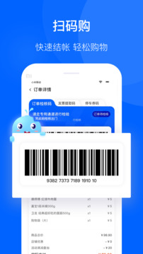 聯(lián)華鯨選截圖