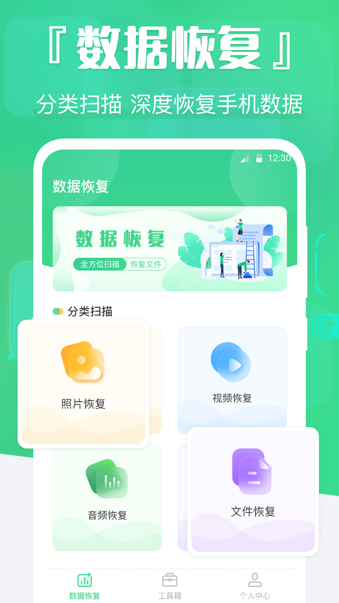 应用截图1预览