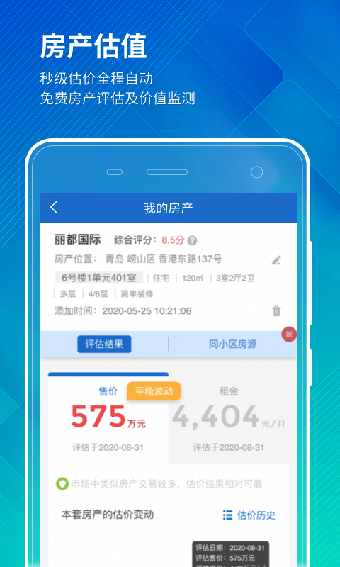 应用截图4预览