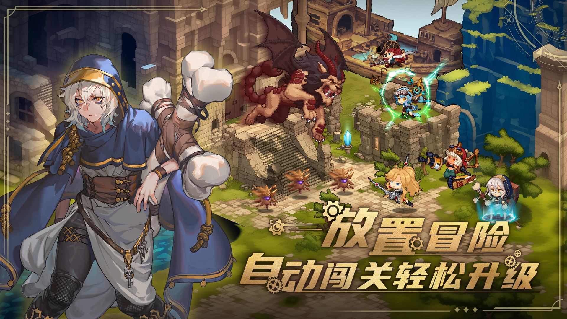 飛艇英雄截圖預(yù)覽