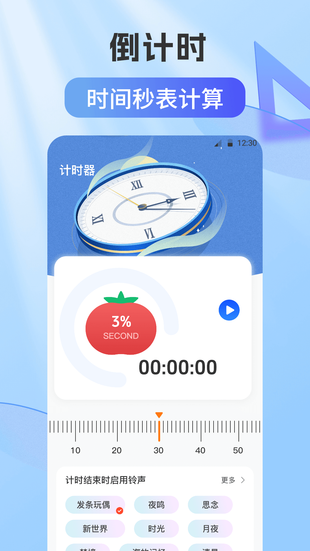 自動(dòng)連點(diǎn)器Xcon截圖預(yù)覽