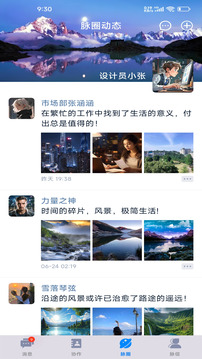 脈信截圖