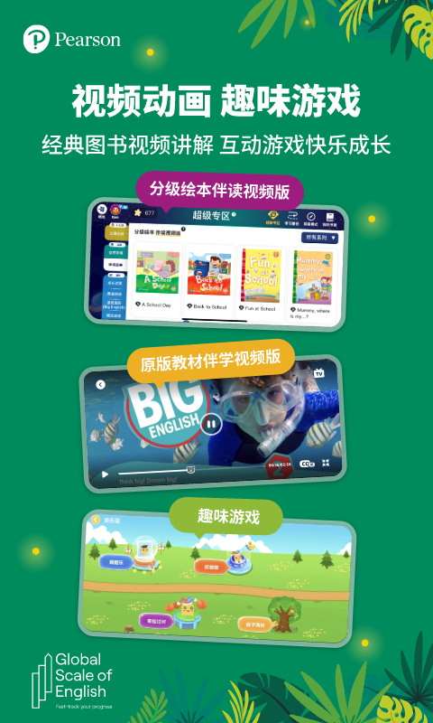 应用截图5预览